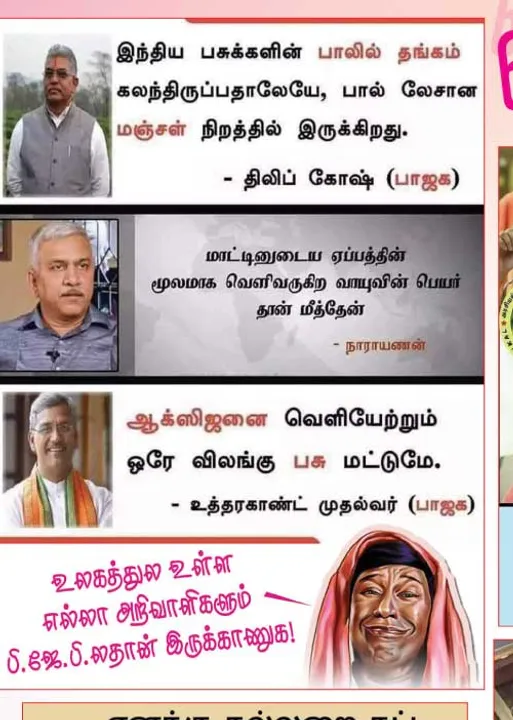  வலைவீச்சு