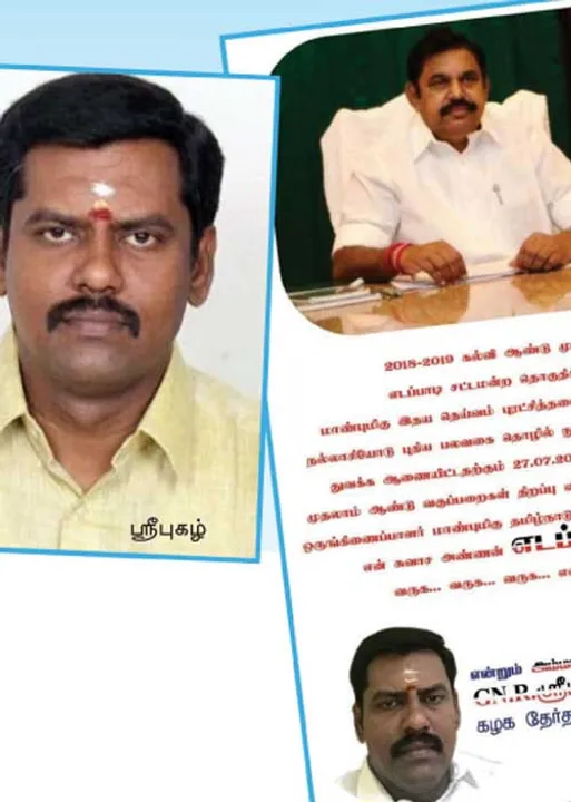  ஒத்திக்கு வீடு! கல்லா கட்டிய கில்லாடி! - மதுரை களேபரம்!