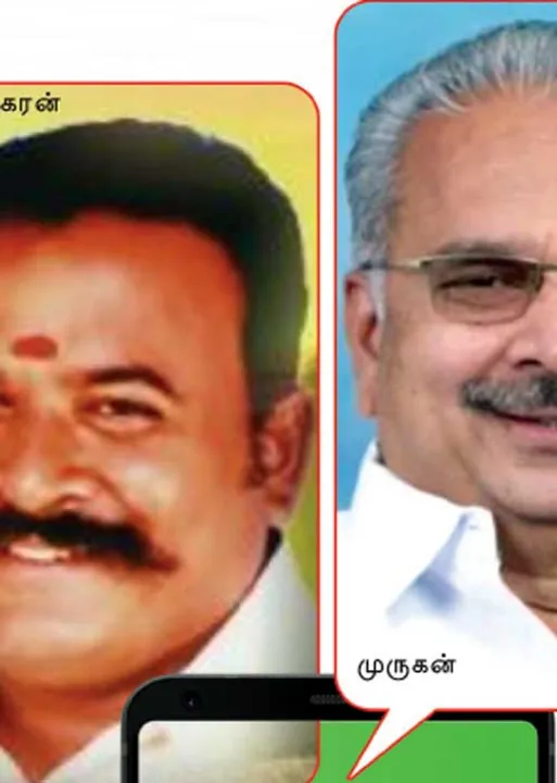  வாட்சப்பில் சுற்றும் பகீர் ஆடியோ! சேலம் தி.மு.க.வில் சலசலப்பு!