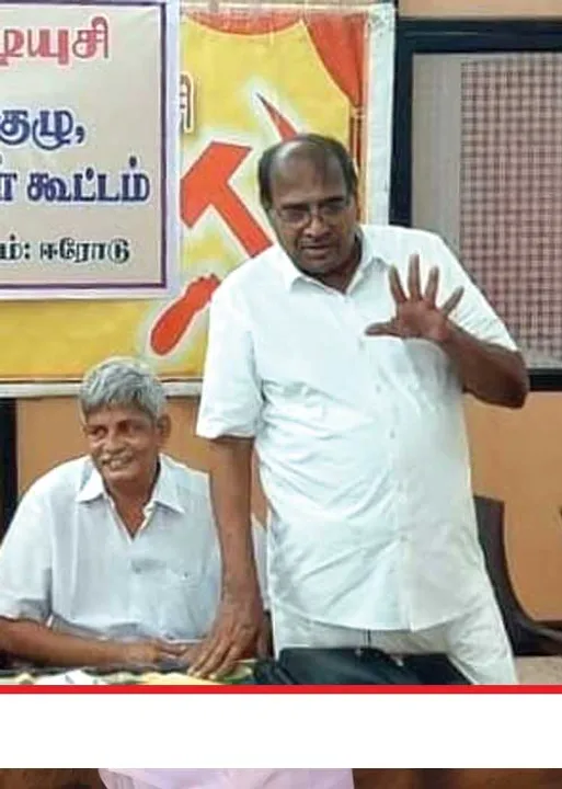  தொழிலாளர் விரோத மசோதா! கம்யூனிஸ்டுகள் போர்க்கொடி!
