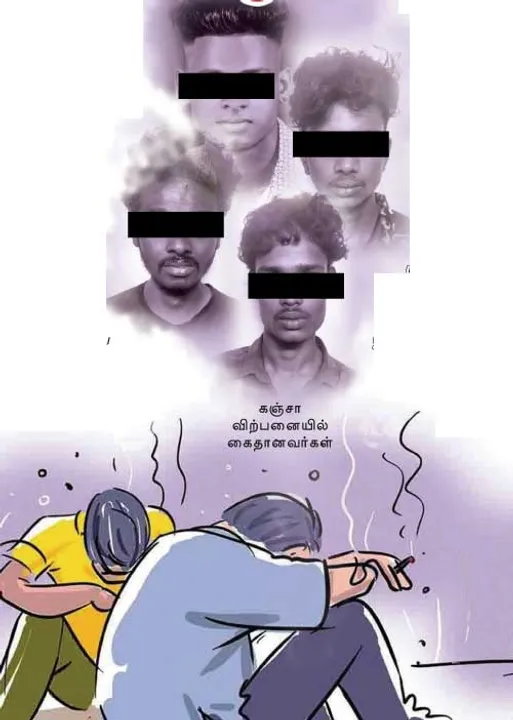  அதிகரிக்கும் கஞ்சா புழக்கம்! திணறும் கடலூர் மாவட்டம்!