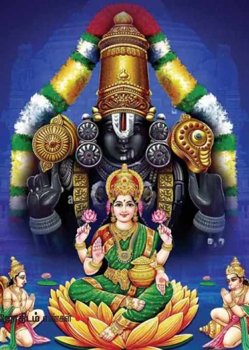  அதிர்ஷ்டக் கடவுள் வழிபாடு! -ஆஸ்ரோ ஆர்.கே.வெங்கடேஸ்வர்