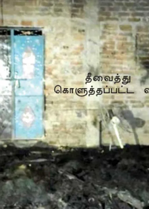  மாநிலம் தேசம் சர்வதேசம்!