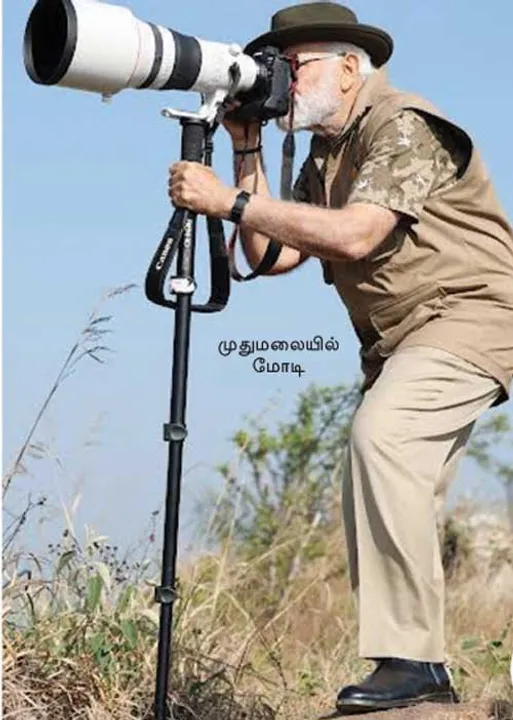  ராங்கால்- மோடி விசிட்! சக்ஸலா? கள்ள அரசியல் உறவு! பரிதவிக்கும் எடப்பாடி! ஓ.பி.எஸ். மாநாட்டில் சசிகலா?
