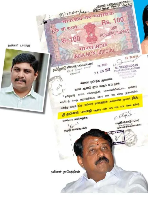  தொடரும் பத்திரப்பதிவு மோசடிகள்! -அறப்போர் இயக்கம் அட்டாக்!