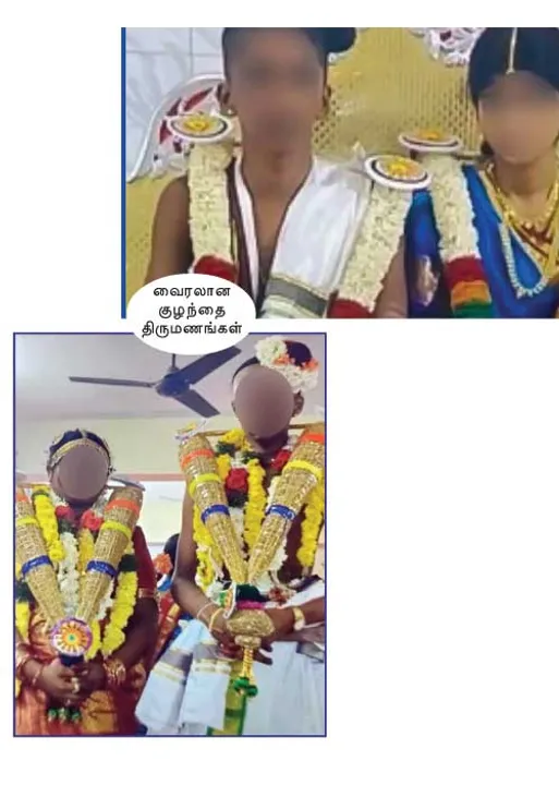  குழந்தை திருமணங்கள்! முட்டுக் கொடுத்த கவர்னர்! வெளியான ஆதாரங்கள்!