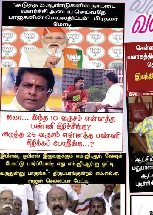  வலைவீச்சு