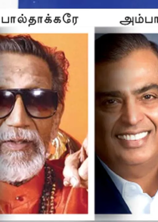  மாவலி பதில்கள்