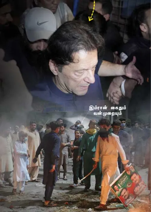  மாவலி பதில்கள்