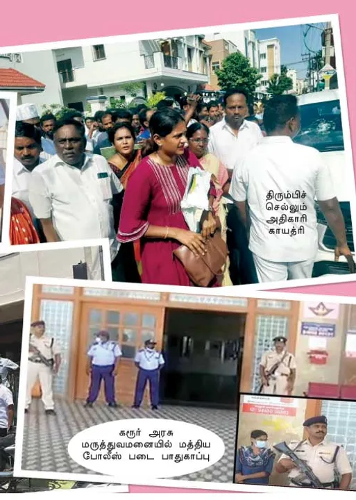  செந்தில்பாலாஜிக்கு அடுத்தடுத்து சோதனை! -அண்ணாமலையின் திருவிளையாடல்