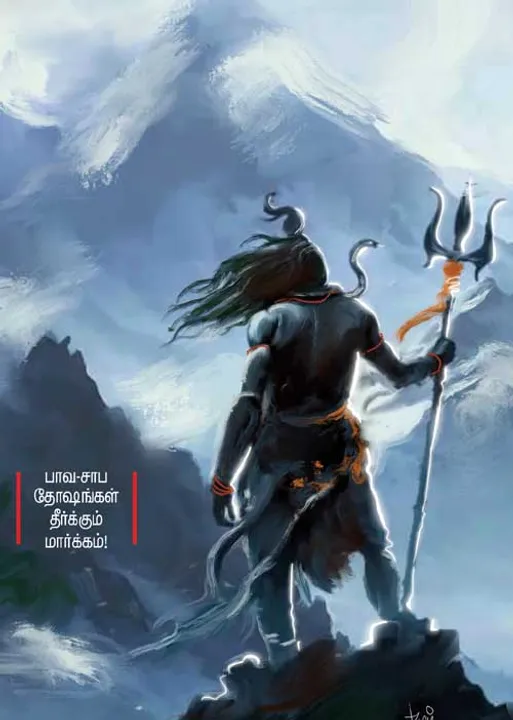  சித்தர்கள் அருளிய வாசி யோகம் 69 - சித்தர்தாசன் சுந்தர்ஜி!