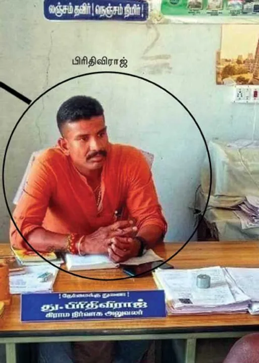  அரசுப் பணியை உதறிவிட்டு முழுநேர சமூக சேவை! -பிரம்மிக்கவைக்கும் பிரிதிவிராஜ்!