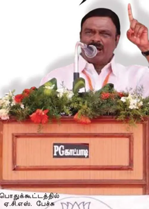  துரோகம்... சதிகாரர்கள் ஆவேச ஏ.சி.எஸ்.! -கடுப்பில் கூட்டணி கட்சிகள்!