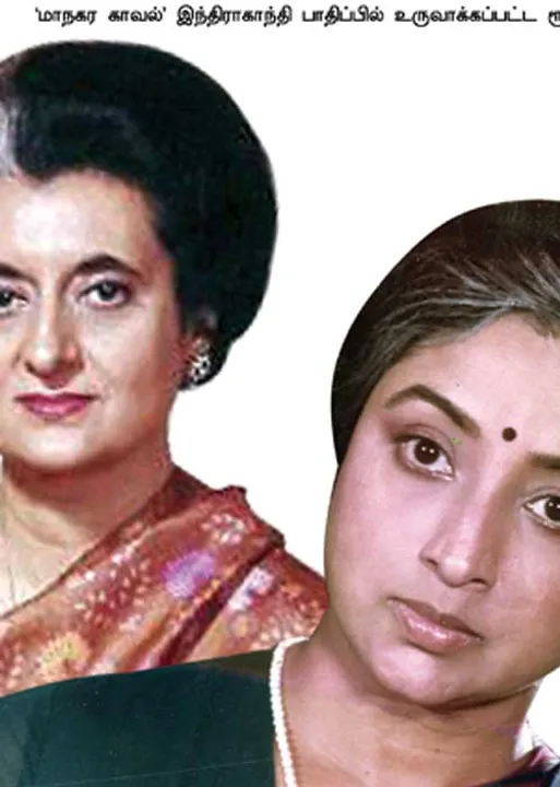  கருப்பு + சிவப்பு = புரட்சி! -திரைப்பட இயக்குநர்- வசனகர்த்தா லியாகத் அலிகான்  (34) 