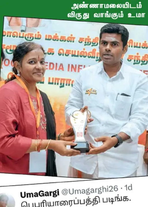  பா.ஜ.க.வின் அருவருப்பு ஆபாச அரசியல்! -பெண் பிரமுகர் அதிரடி கைது!