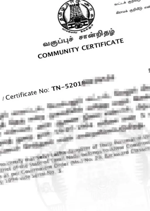  ஜாதிச் சான்றிதழ்! அலட்சிய அதிகாரிகள்! மாணவி தற்கொலை!