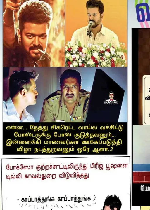  வலைவீச்சு