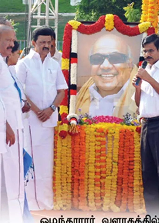  ராங்கால்- கோலாகலமாகத் தொடங்கிய கலைஞர் நூற்றாண்டு! -உற்சாகத்தில் உடன்பிறப்புகள்! கல்வித்துறையைக் குழப்பும் கவர்னர்! -திரிசங்கு நிலையில் துணைவேந்தர்கள்! அமைச்சர் பற்றி அவதூறு! -அண்ணாமலையின் வக்கிரம்!