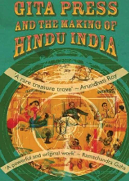  ஆர்.எஸ்.எஸ். பதிப்பகத்துக்கு காந்தி அமைதி விருது! காங்கிரஸ் கொந்தளிப்பு!