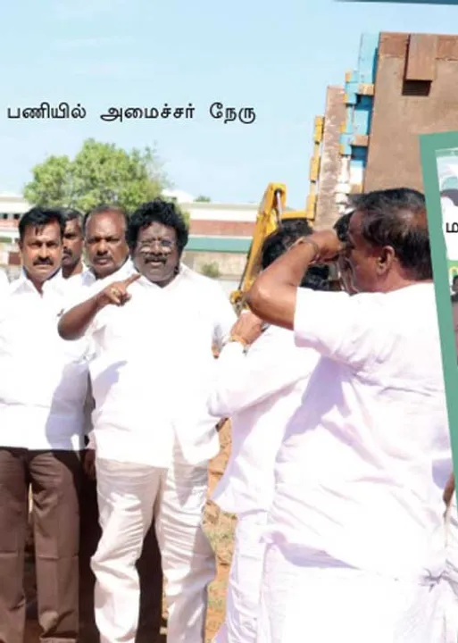  பாராளுமன்றத் தேர்தல்! வேகம் காட்டும் கட்சிகள்! -தொண்டர்கள் காட்டில் மழை!