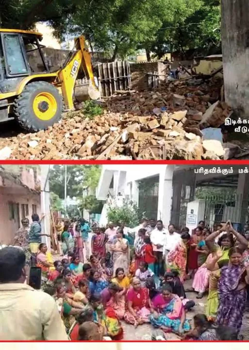  ஏழை மக்களுக்கு அநீதி? முதல்வர் நடவடிக்கை எடுப்பாரா?