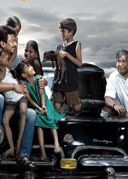  டூரிங் டாக்கீஸ்! சுயமரியாதையை மீட்டெடுத்த மாமன்னன்