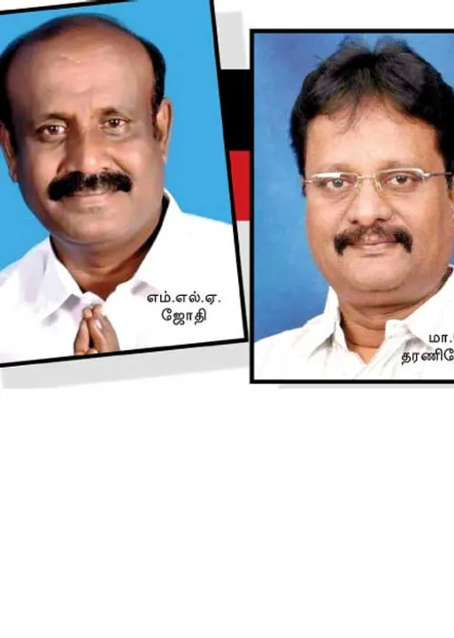 மா.செ Vs எம்.எல்.ஏ. -திருவண்ணாமலை தி.மு.க. திகுதிகு!