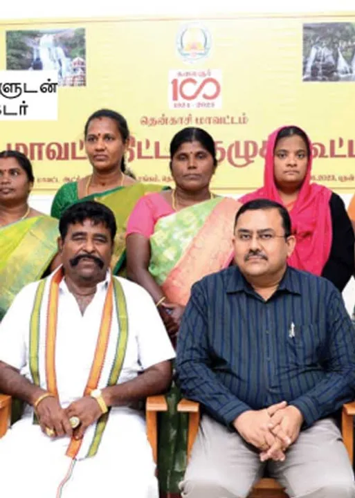  திட்டக்குழு தேர்தல் கவிழ்க்கப்பட்ட தி.மு.க. வேட்பாளர்கள்!