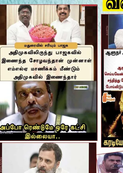  வலைவீச்சு