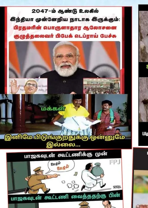  வலைவீச்சு