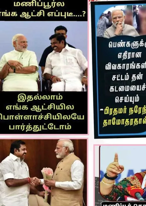  வலைவீச்சு