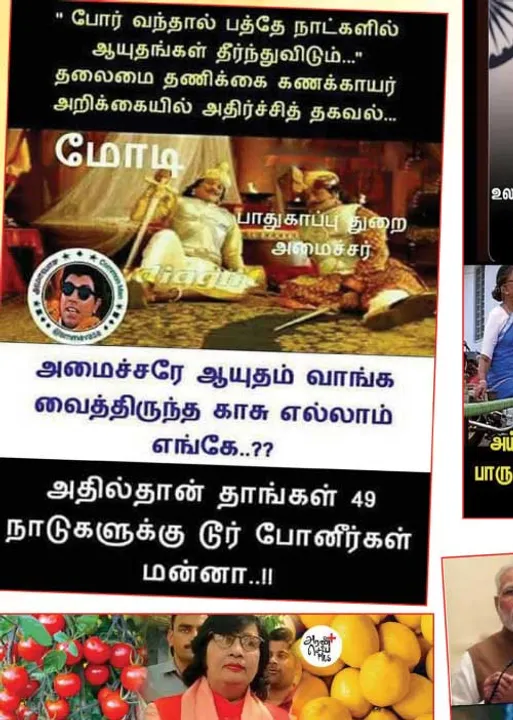  வலைவீச்சு