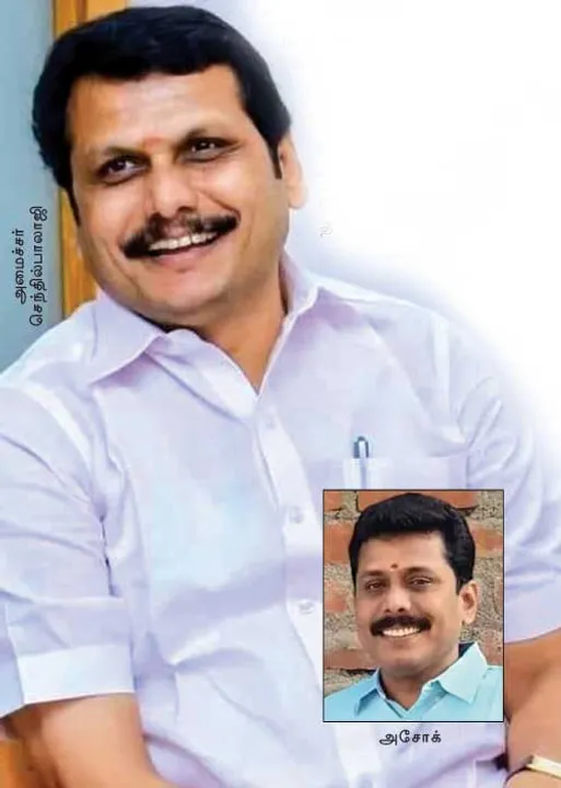  ராங்கால் ஆட்சியைக் கலைக்க கவர்னர் சதி! செந்தில்பாலாஜி நிலவரம்! காவேரி அப்டேட்!