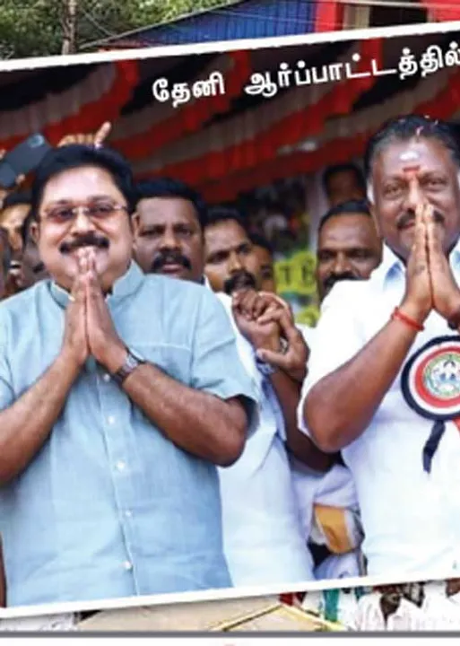  மாஸ் காட்டிய ஓ.பி.எஸ். -டி.டி.வி.அணி!