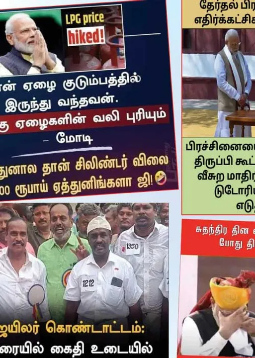  வலைவீச்சு