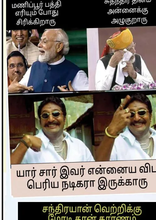  வலைவீச்சு