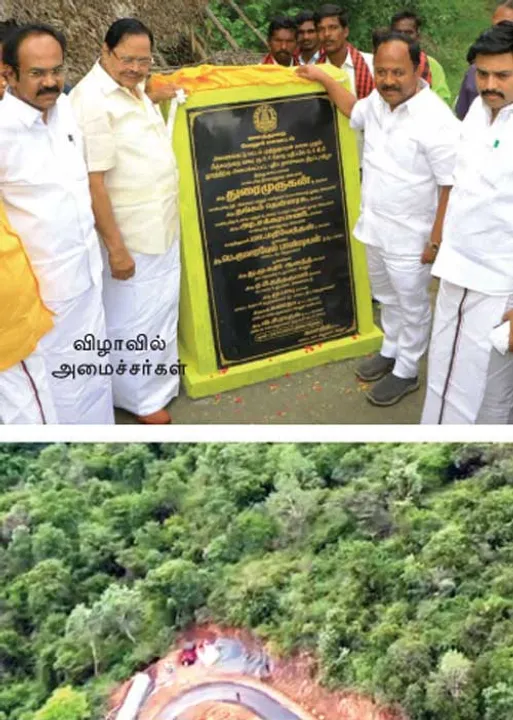  விடியத் தொடங்கிய மலை மக்களின் வாழ்க்கை!