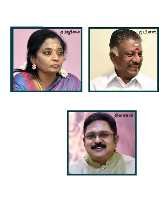  மாவலி பதில்கள்!