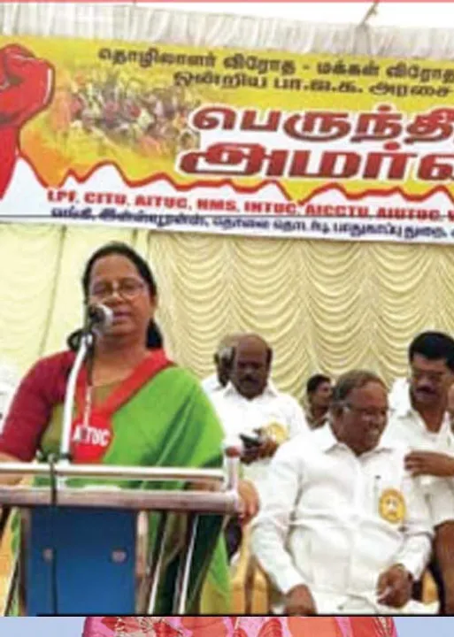  சங்கே முழங்கு! -ஒன்றிய அரசுக்கு எதிராகத் திரண்ட தொழிலாளர்கள்!