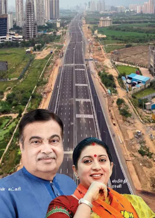  7,50,000,00,00,000 கோடி ஊழல்? நழுவும் ஆளுங்கட்சி -வேகம்காட்டாத எதிர்க்கட்சிகள்!