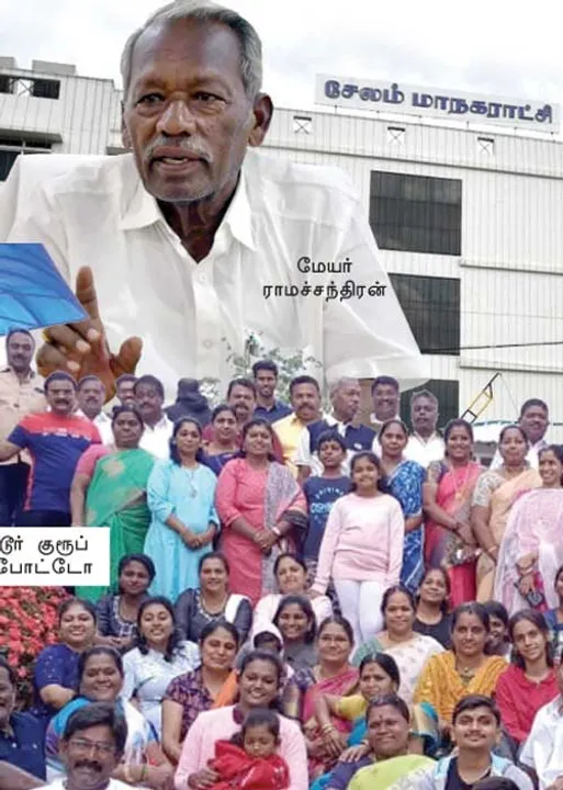  மேயர், கவுன்சிலர்கள்! கூத்து... கும்மாளம்! - சேலம் பரபரப்பு!