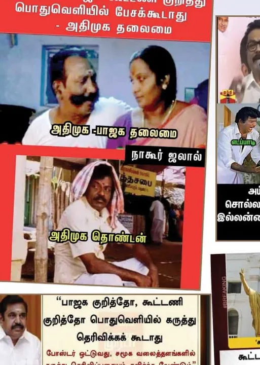  வலைவீச்சு
