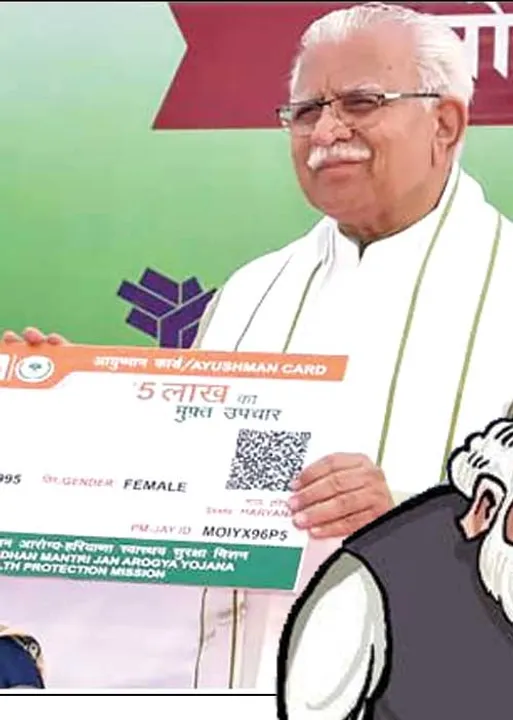  ரமணா பட பாணியில்… அம்பலமான இன்சூரன்ஸ் ஊழல்! -அம்பலப்படுத்திய சி.ஏ.ஜி.!