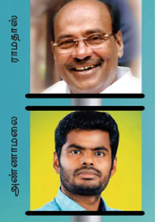 மாவலி பதில்கள்