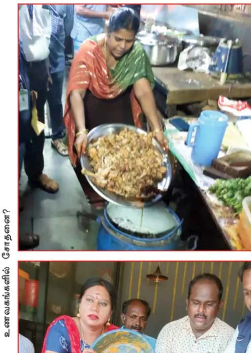  ஷவர்மா உஷார் கண்துடைப்பு சோதனைகள்!