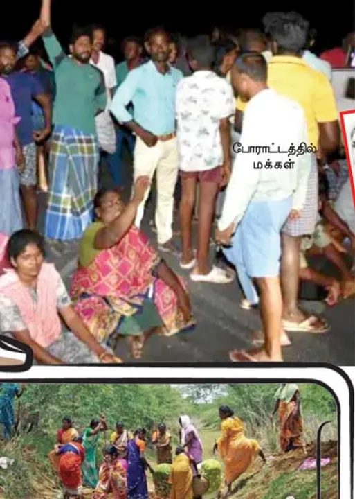  இளைஞனின் வில்லங்க விளையாட்டு! கொந்தளிப்பில் கிராம மக்கள்!