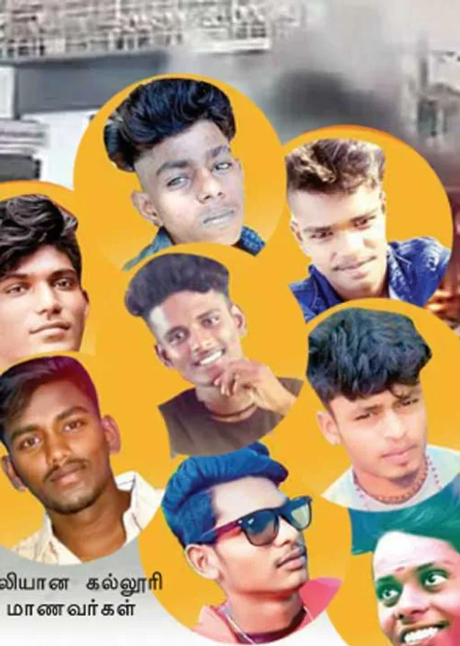  பட்டாசு தீ விபத்து கருகிய கல்லூரி மாணவர்கள்!