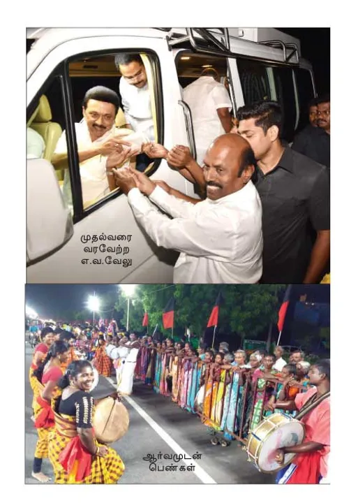  40 தொகுதிக்கு குறி! பயிற்சிக்கூட்டத்துக்கு ஆர்வமுடன் வந்த பெண்கள்!