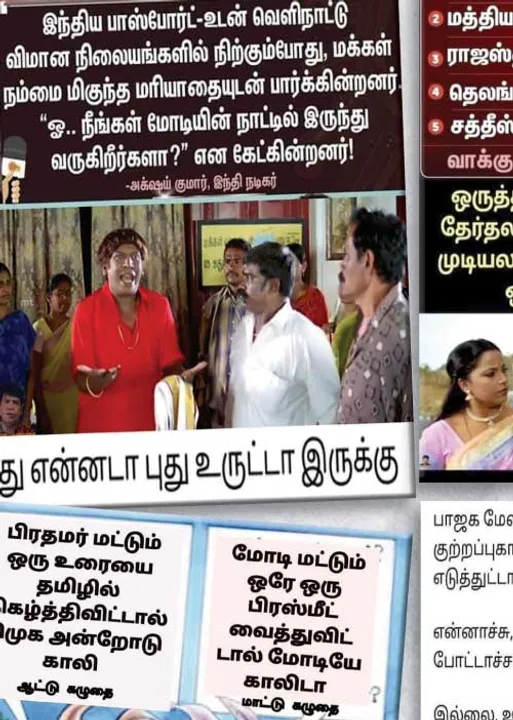  வலைவீச்சு