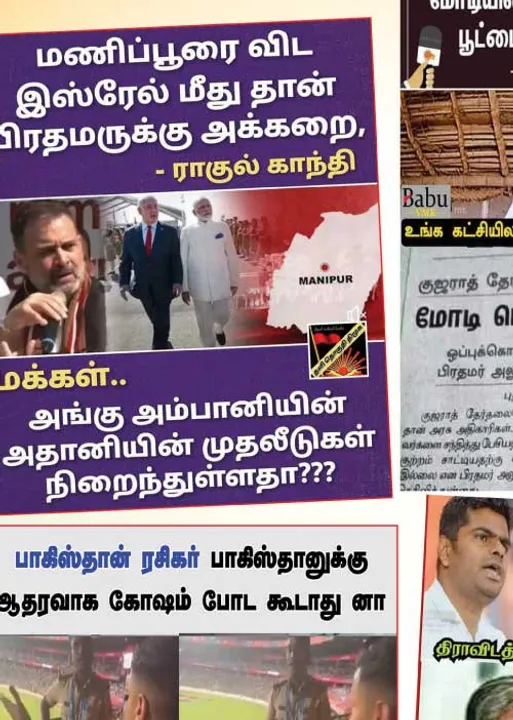  வலைவீச்சு